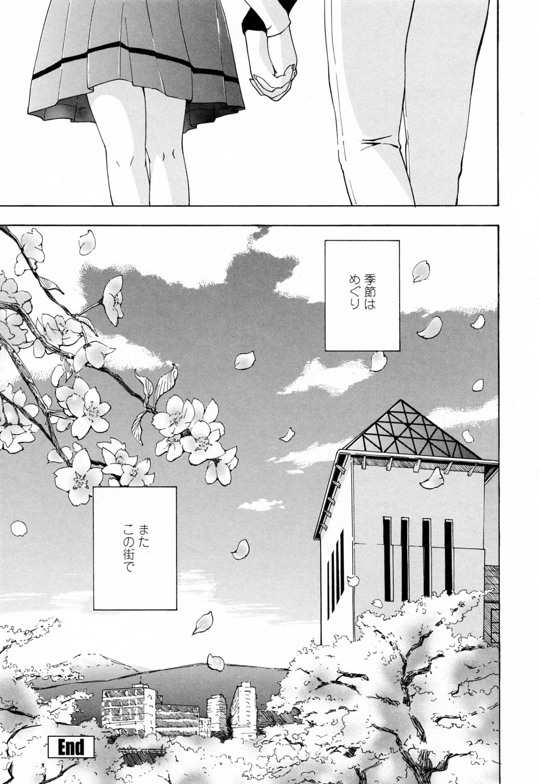 [あさぎ龍] お姉さんが好き