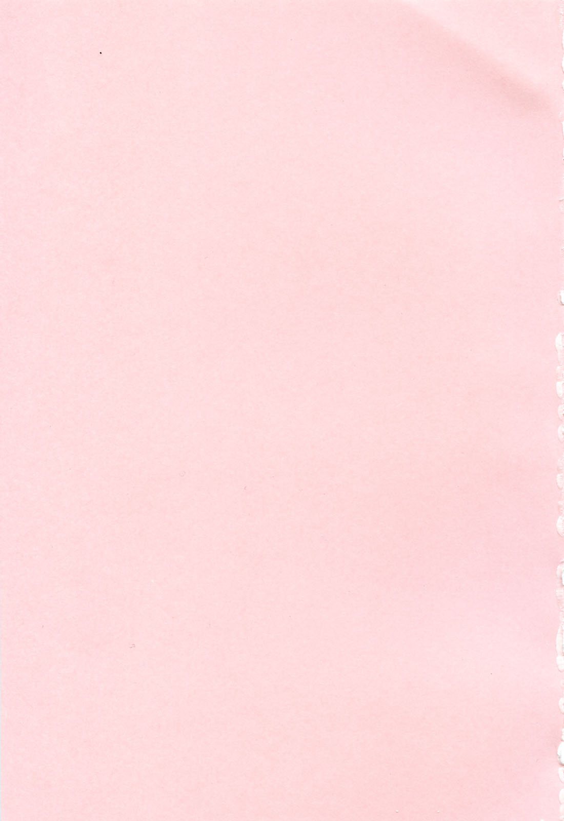 [あさぎ龍] お姉さんが好き