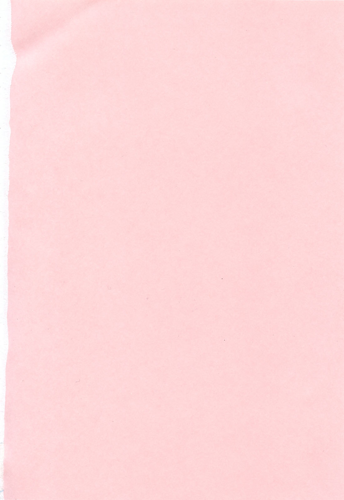 [あさぎ龍] お姉さんが好き