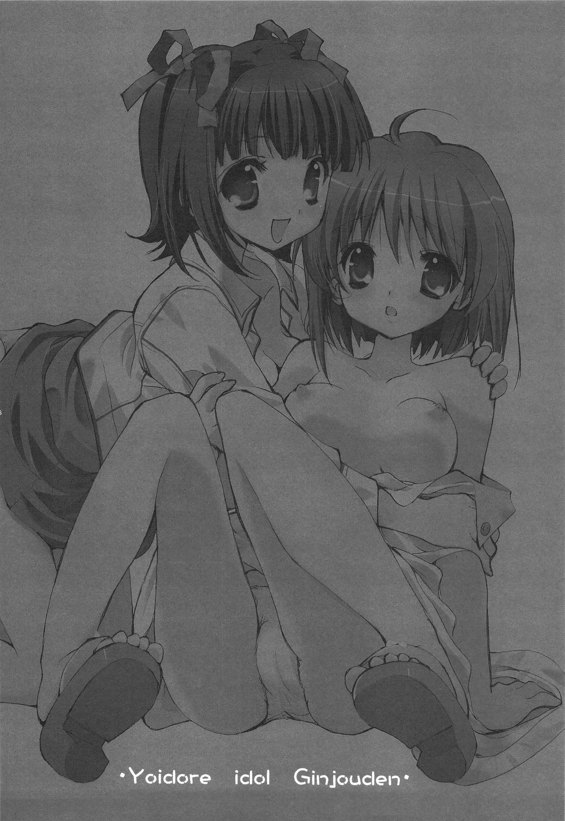 (C74) [くるめにゃん吉 (猫屋敷ねこ丸)] 雪歩総集編 (アイドルマスター)