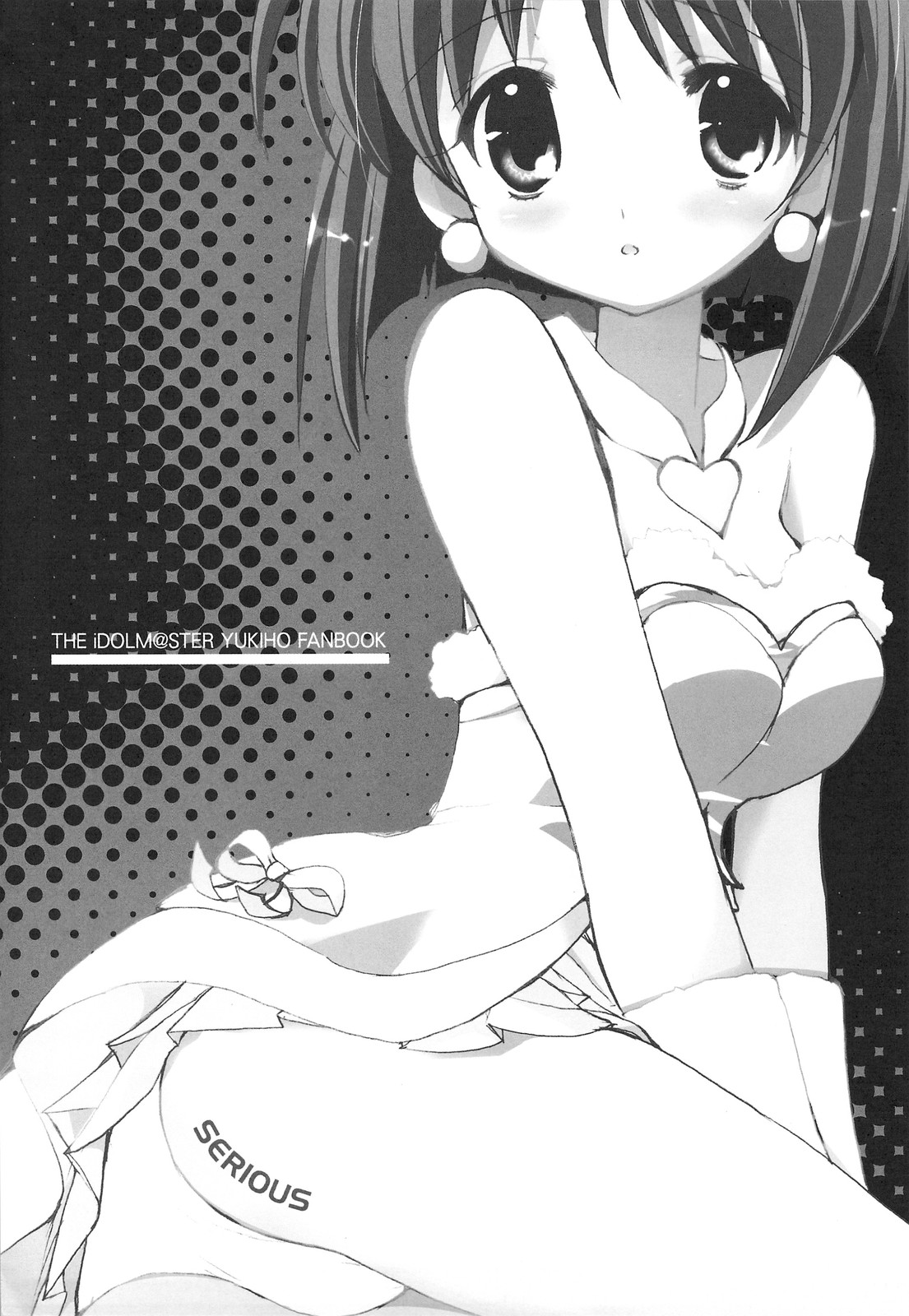 (C74) [くるめにゃん吉 (猫屋敷ねこ丸)] 雪歩総集編 (アイドルマスター)