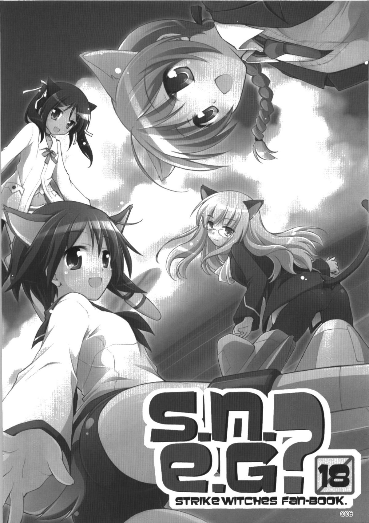 (C74) [千歳烏山第2出張所 (真未たつや)] s.n.e.g? (ストライクウィッチーズ)