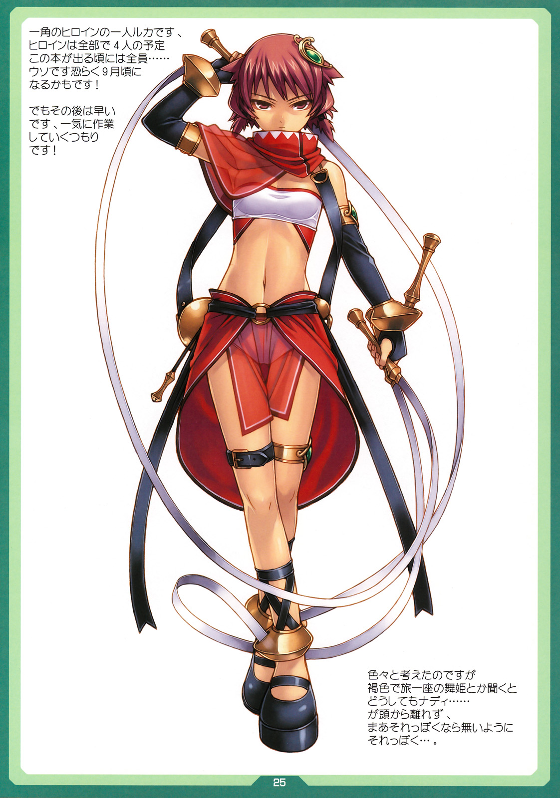 (C74) [LongHornTrain (ちょちょ)] へそプリ (よろず)