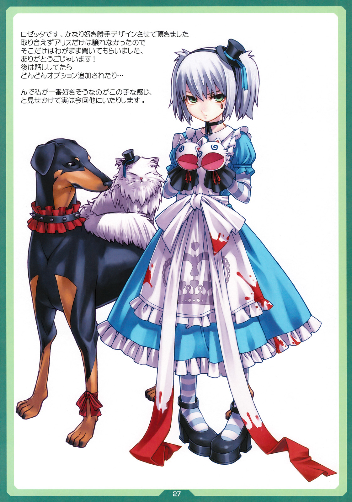 (C74) [LongHornTrain (ちょちょ)] へそプリ (よろず)