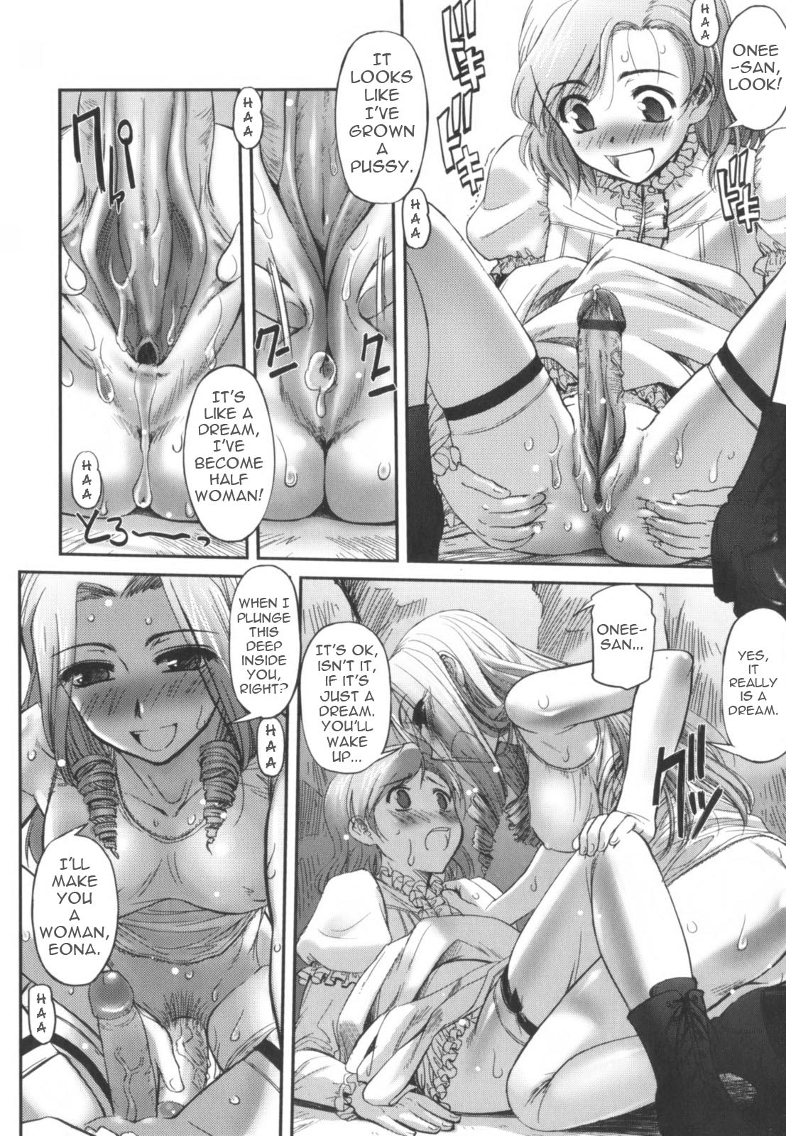 [SASAYUKi] The Mystery Mountain [英訳]