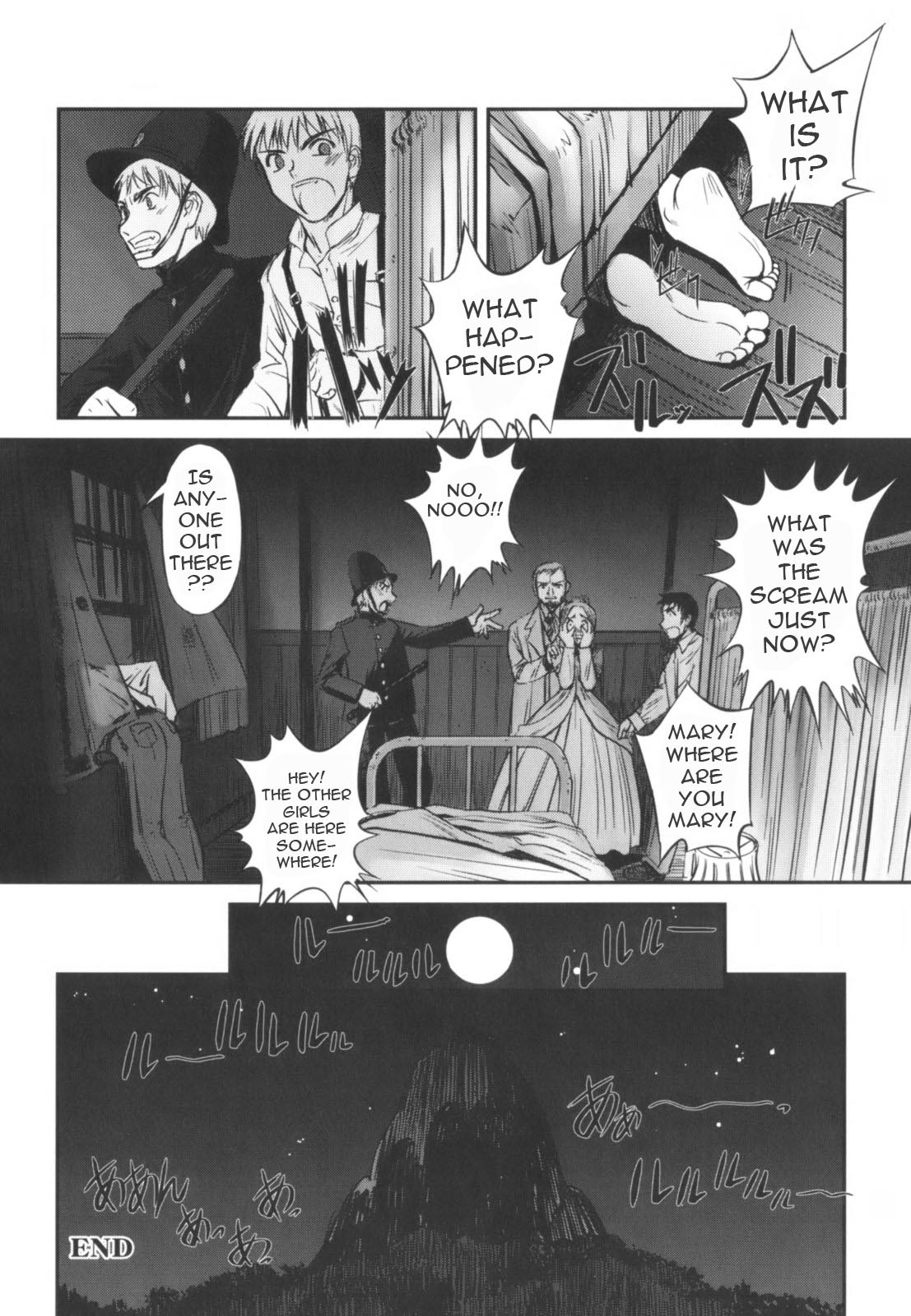 [SASAYUKi] The Mystery Mountain [英訳]