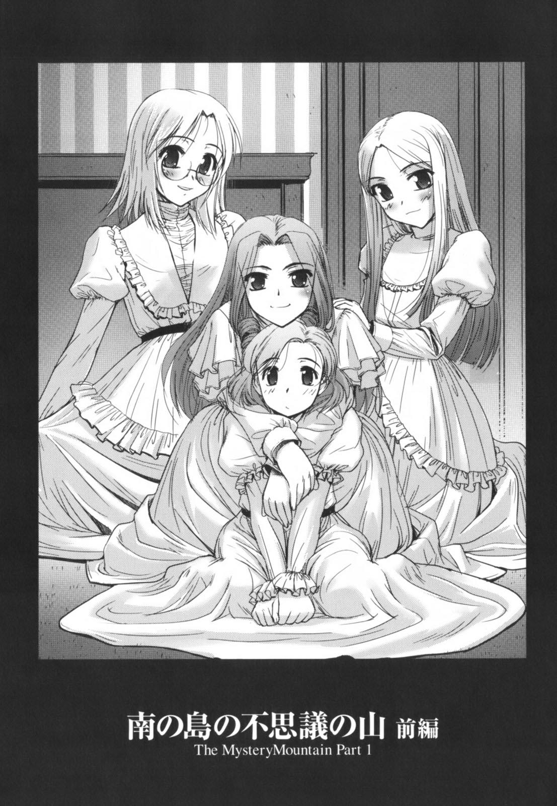 [SASAYUKi] The Mystery Mountain [英訳]