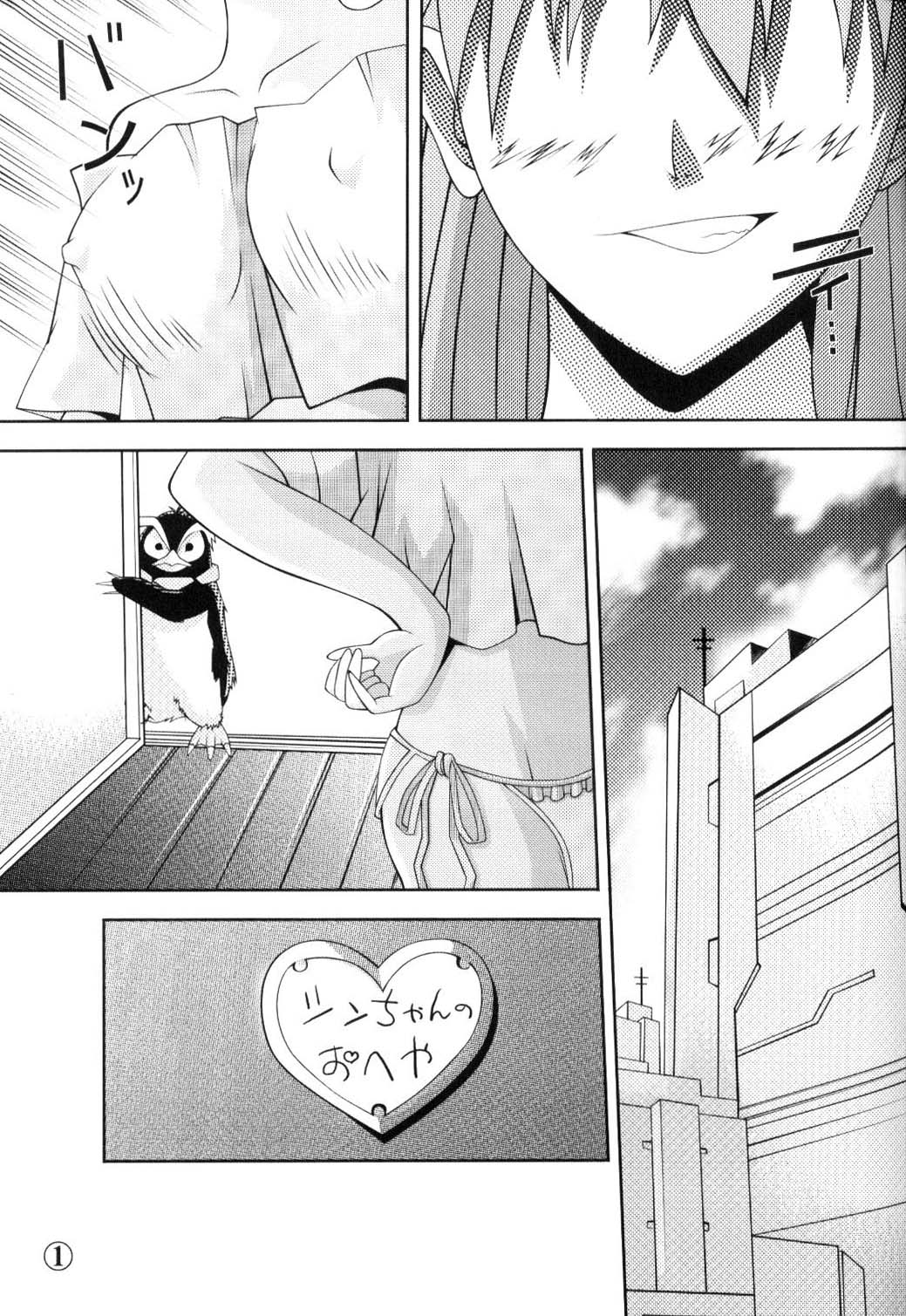 【ライトピンク】あすか京寿（エヴァンゲリオン）