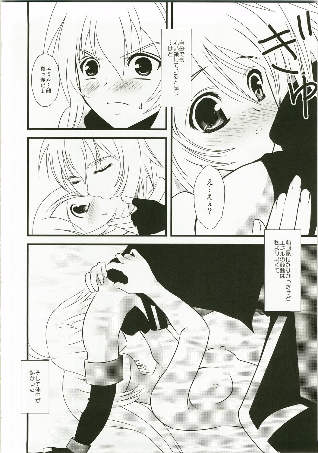 (C74) [PISCES (ひだかりょう , 日生和佐)] キミはキミだよ。 (テイルズ オブ シンフォニア)