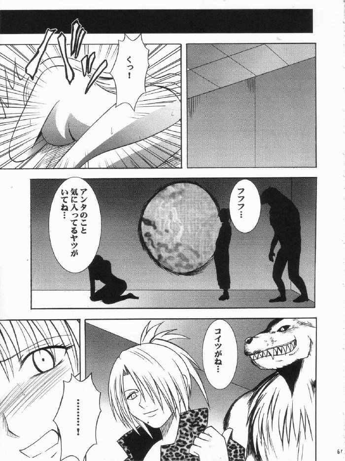 （黒猫）セフィリアハード3（クリムゾンコミックス）