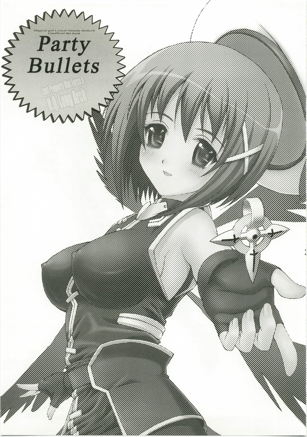 (C74) [加古川屋 (加古川太郎)] Party Bullets (魔法少女リリカルなのは)