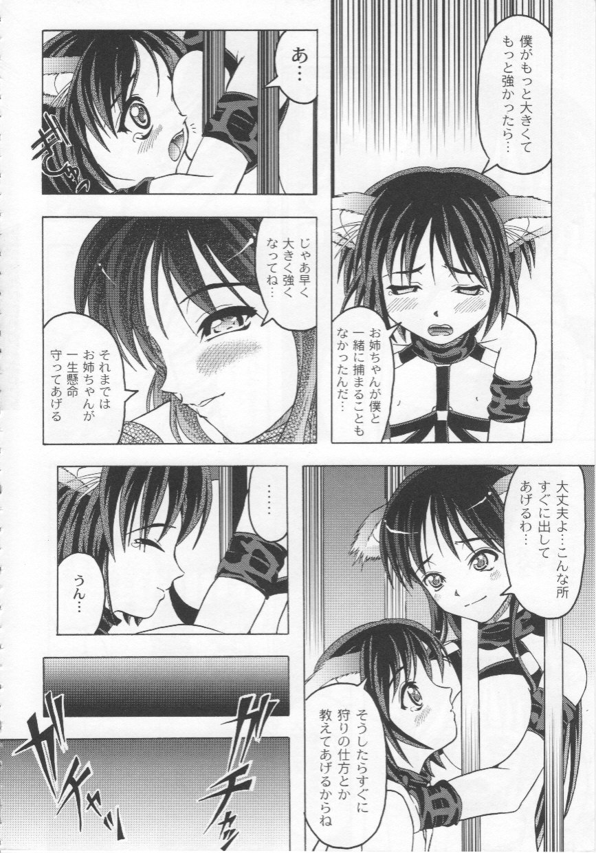 [神保ひとで] 家族ノ姦淫