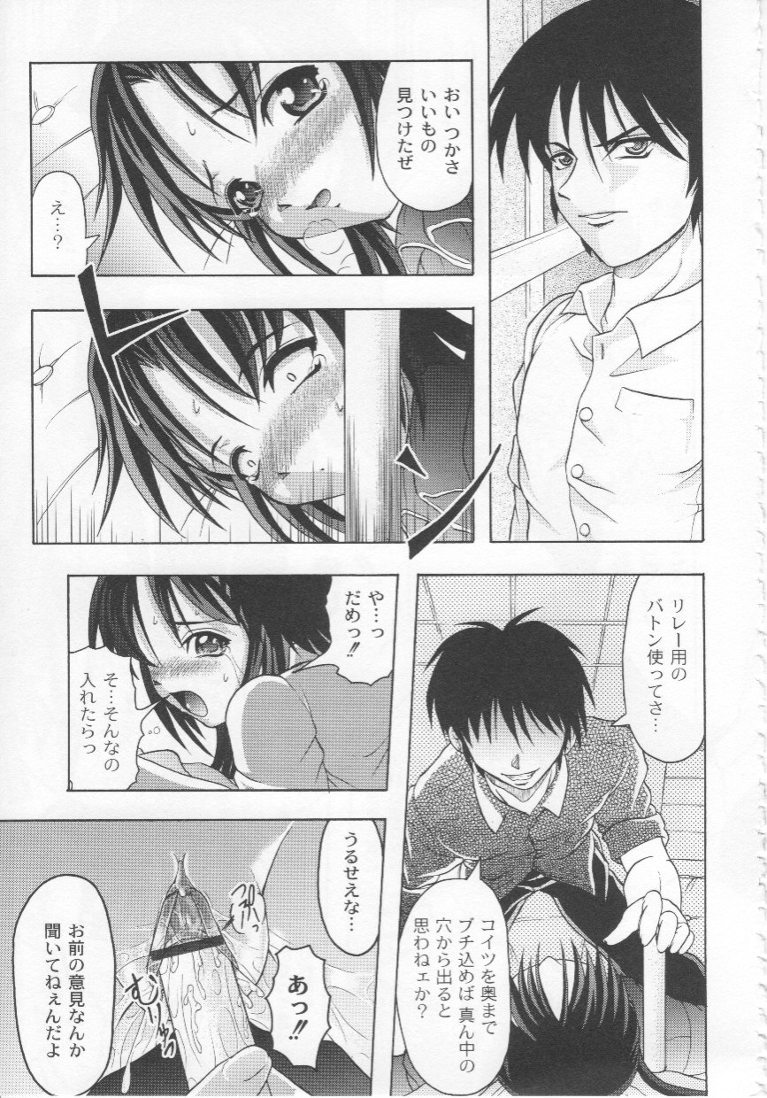 [神保ひとで] 家族ノ姦淫