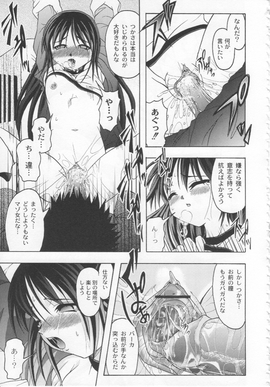 [神保ひとで] 家族ノ姦淫