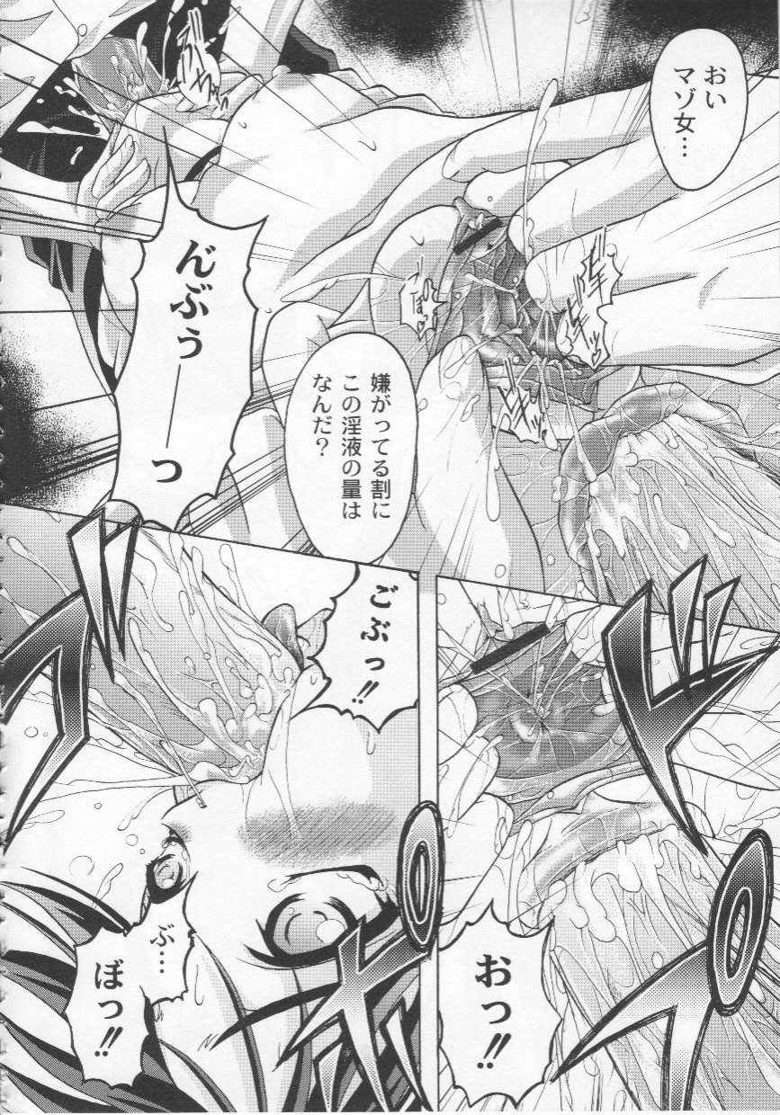[神保ひとで] 家族ノ姦淫