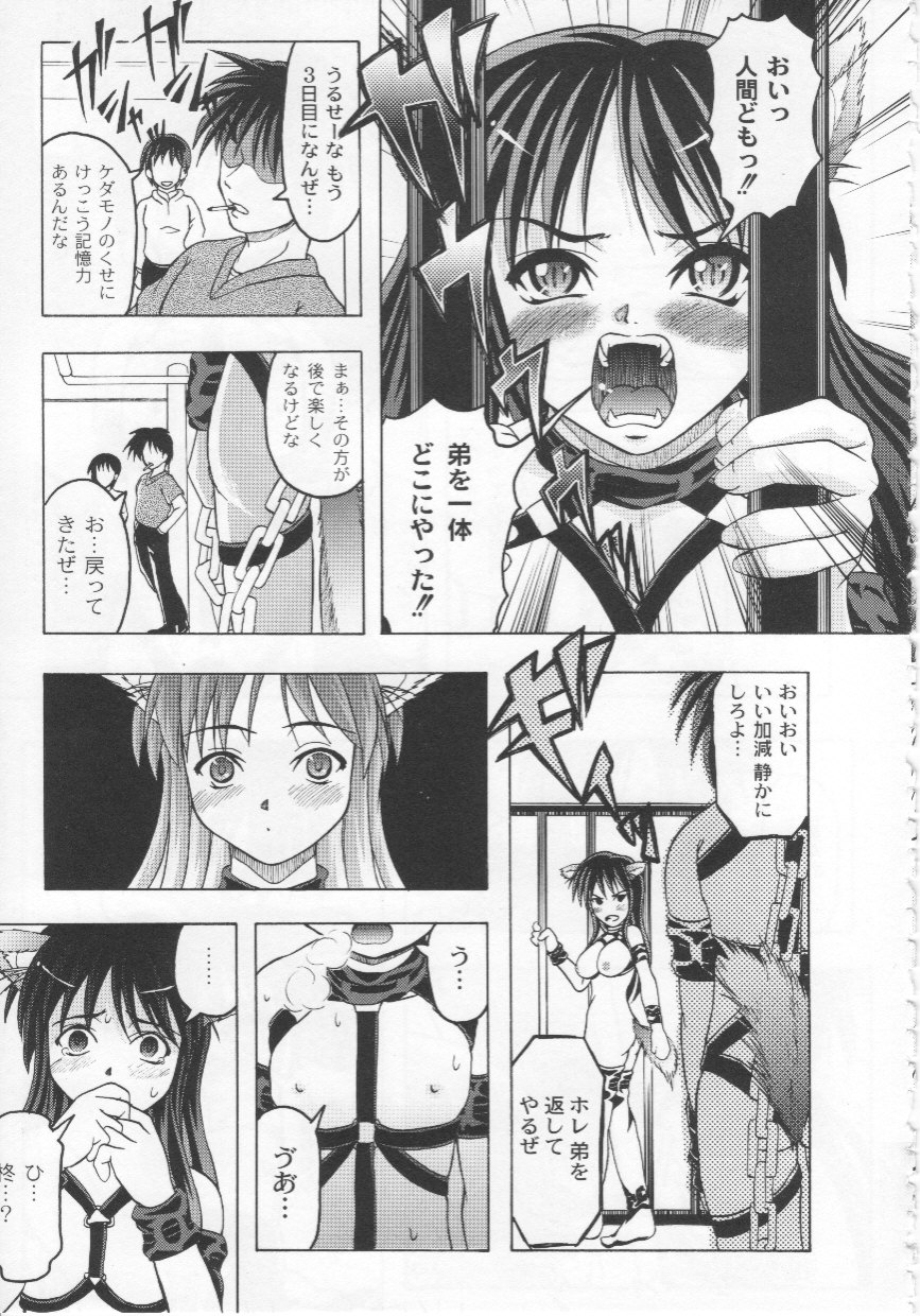 [神保ひとで] 家族ノ姦淫