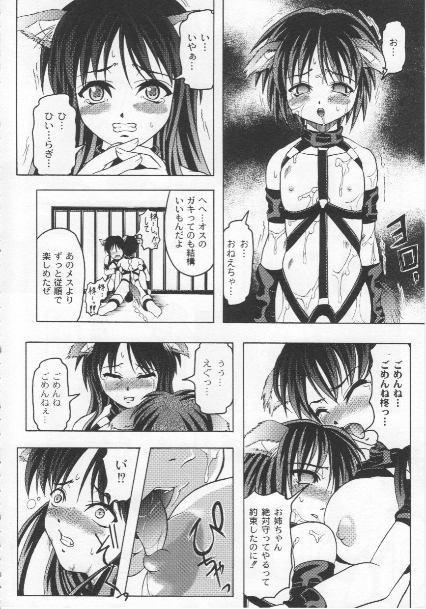 [神保ひとで] 家族ノ姦淫