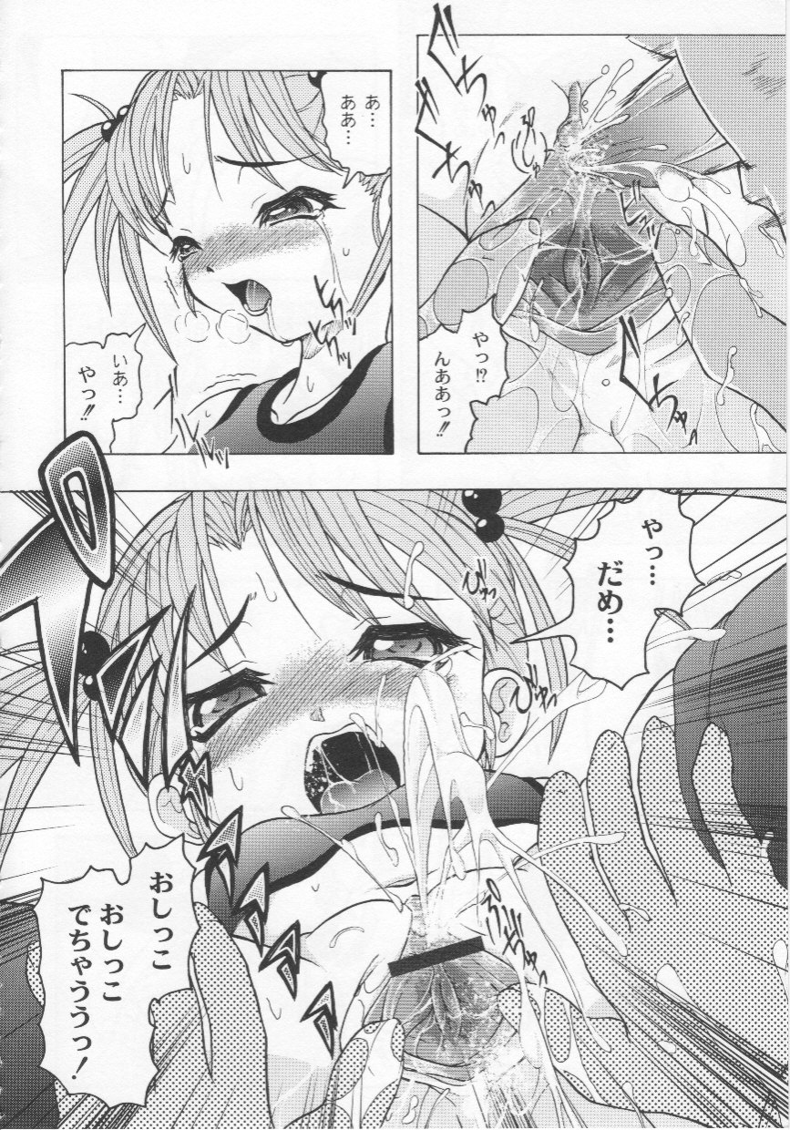 [神保ひとで] 家族ノ姦淫
