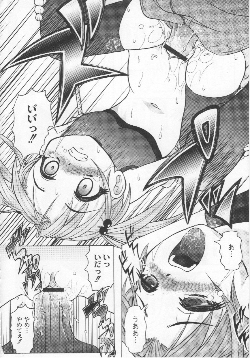 [神保ひとで] 家族ノ姦淫