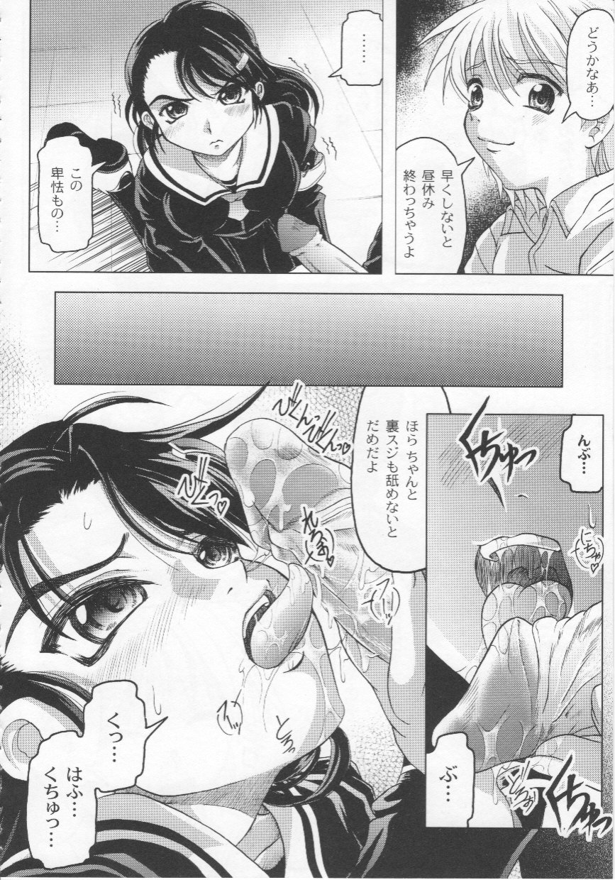 [神保ひとで] 家族ノ姦淫
