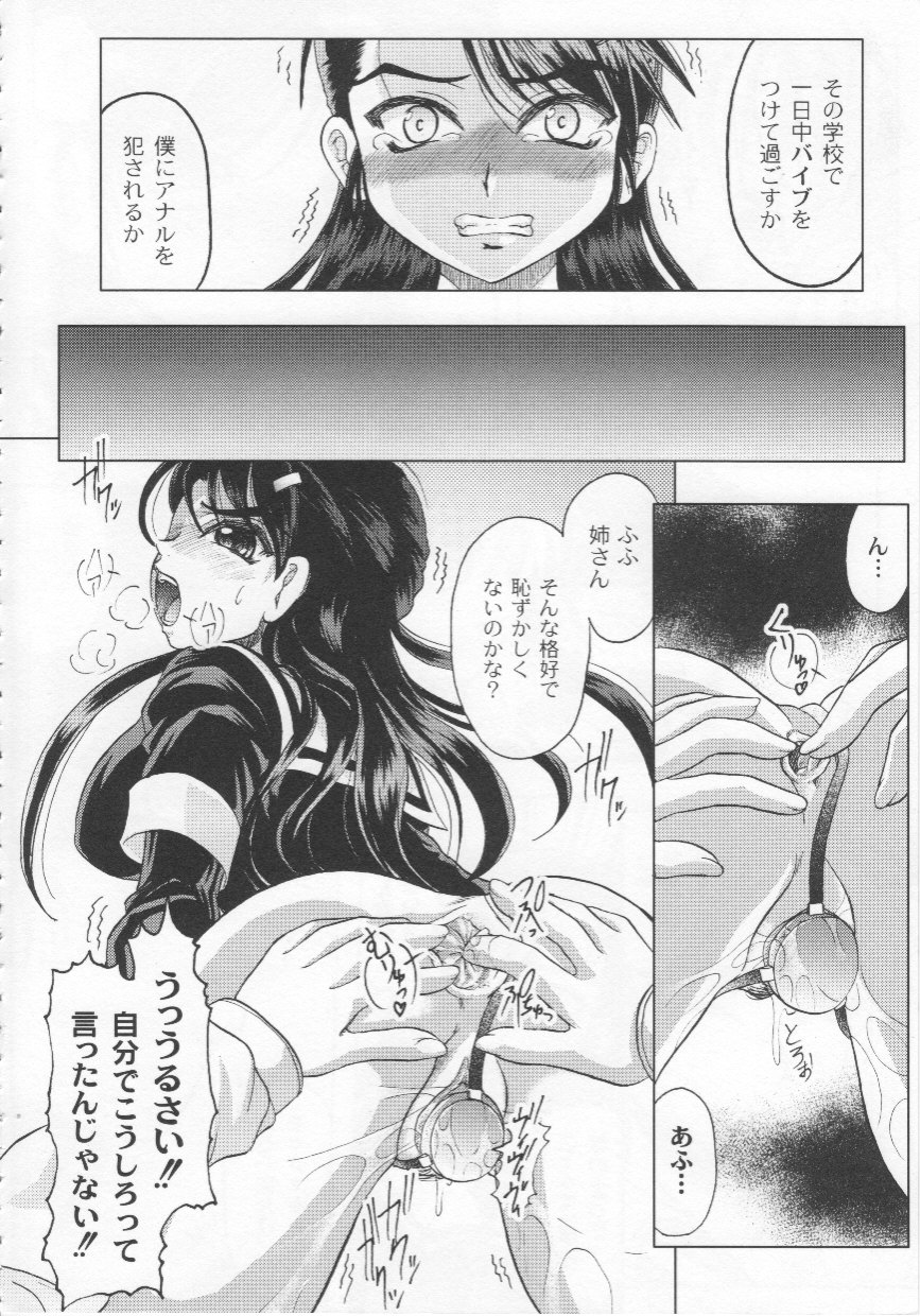[神保ひとで] 家族ノ姦淫