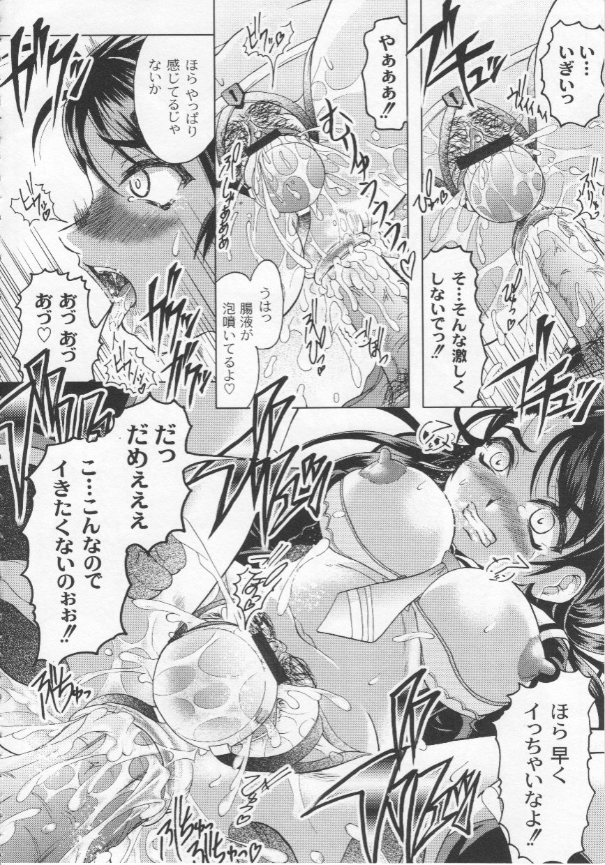 [神保ひとで] 家族ノ姦淫