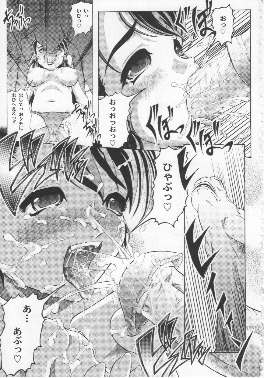 [神保ひとで] 家族ノ姦淫