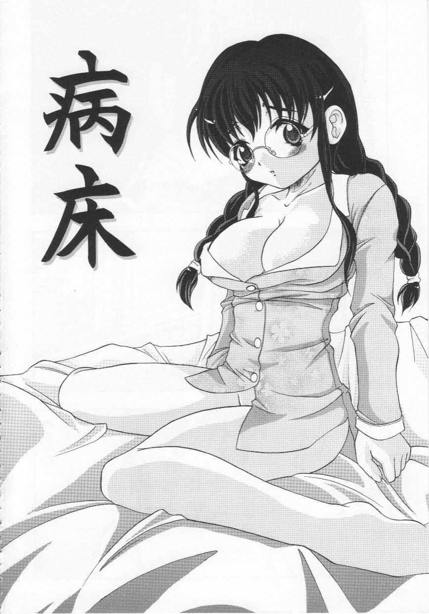 [神保ひとで] 家族ノ姦淫
