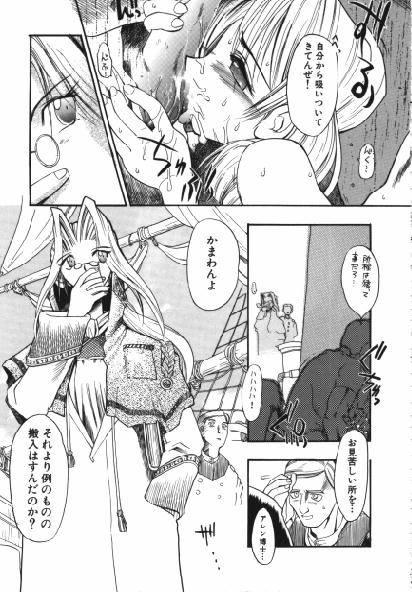 [たかしたたかし] 犬雨