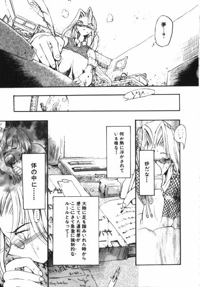 [たかしたたかし] 犬雨
