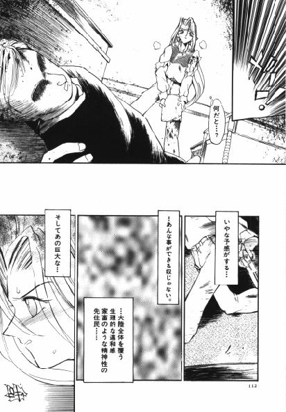 [たかしたたかし] 犬雨