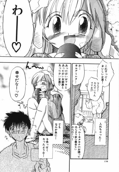 [たかしたたかし] 犬雨