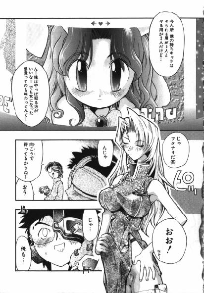 [たかしたたかし] 犬雨
