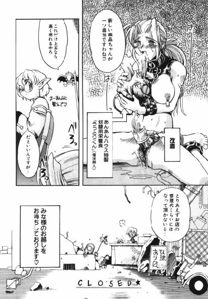 [たかしたたかし] 犬雨