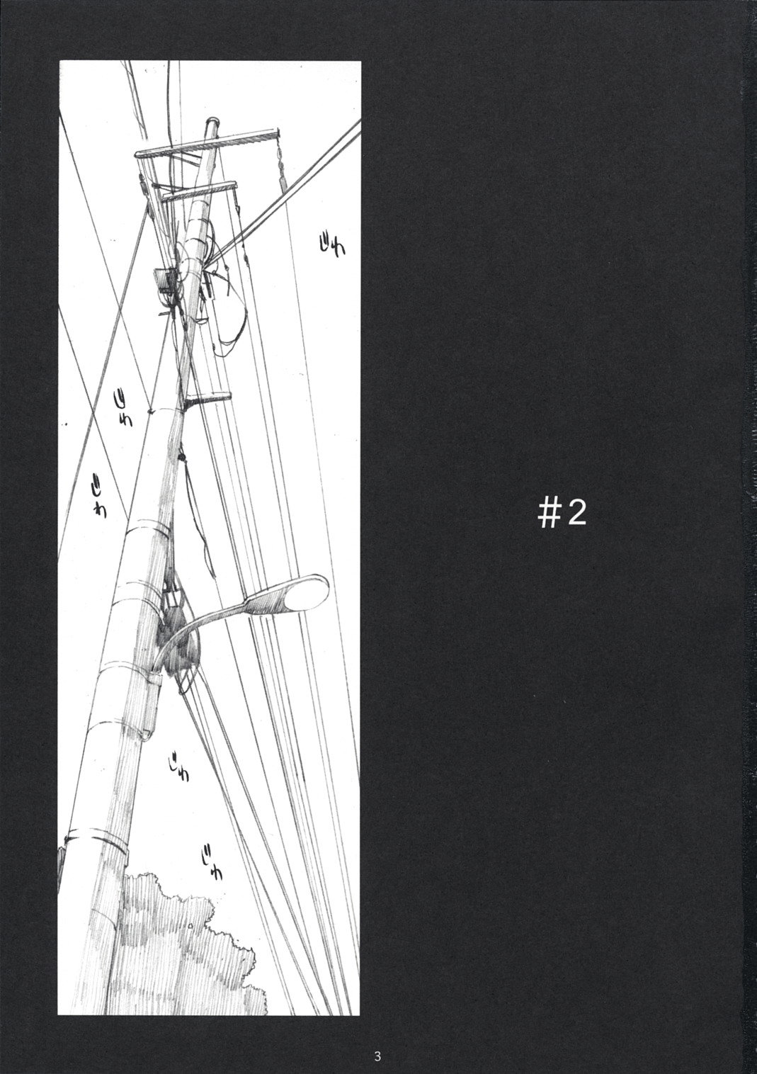(C74) [関西オレンジ (荒井啓)] ナツカゼ！NATUKAZE! 2 (よつばと!)