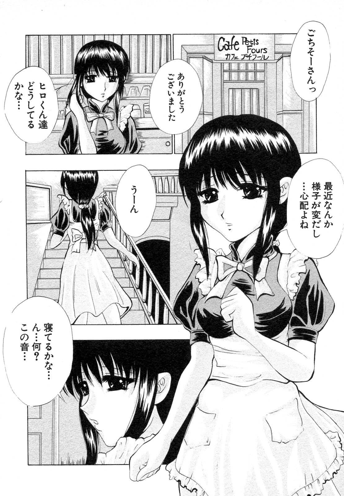 [アンソロジー] 禁断姦淫 Vol.12 母子相姦