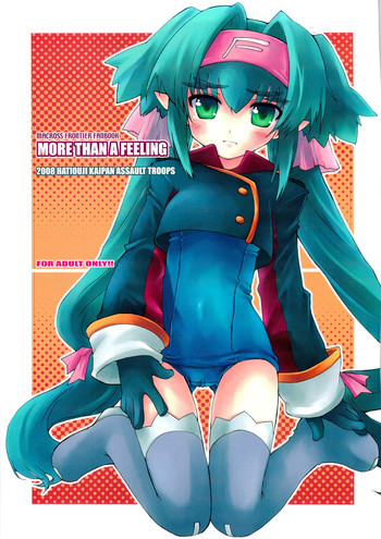 (C74) [八王子海パン突撃騎兵隊 (巻田佳春)] MORE THAN A FEELING (マクロスFRONTIER)