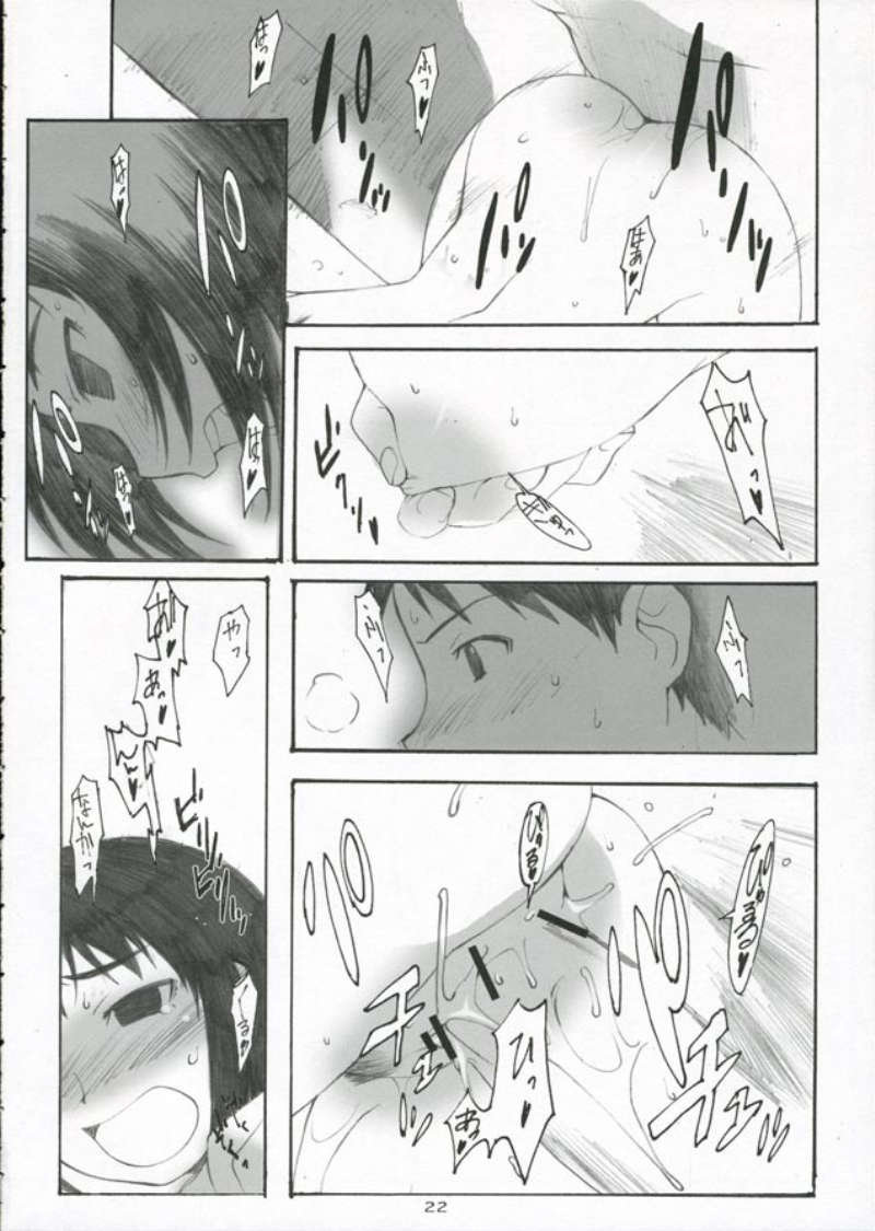 (C70) [関西オレンジ (荒井啓)] 大野式 #3 (げんしけん) [英訳]
