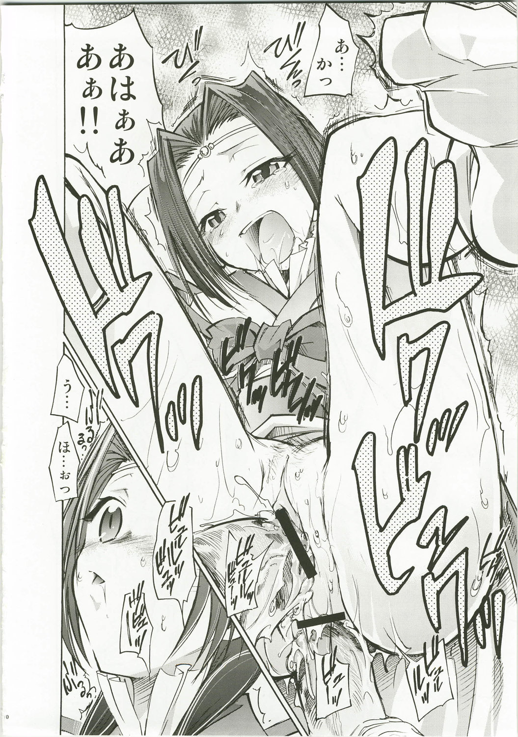 (C74) [スタジオKIMIGABUCHI (きみまる)] あると思います (コードギアス 反逆のルルーシュ , ノワール , R.O.D READ OR DIE)