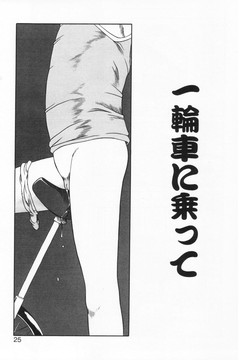 [EB110SS] らって好きなんらもん