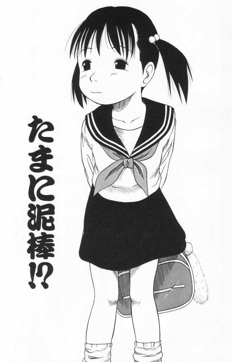 [EB110SS] らって好きなんらもん