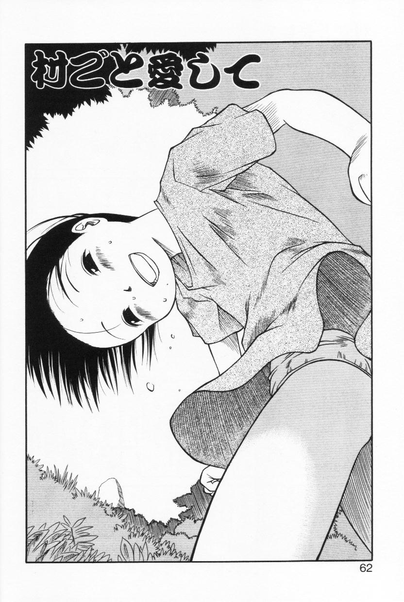 [EB110SS] らって好きなんらもん