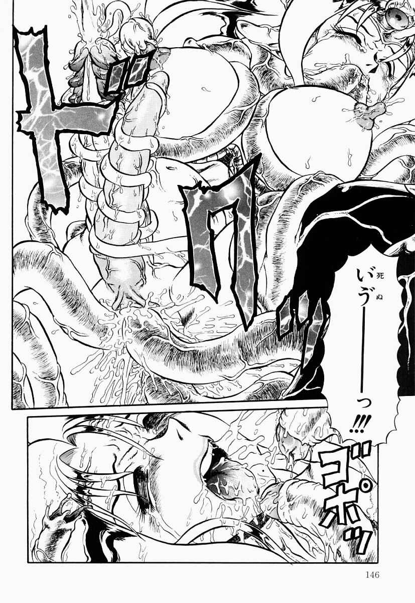 [魔北葵] 変態大血戦