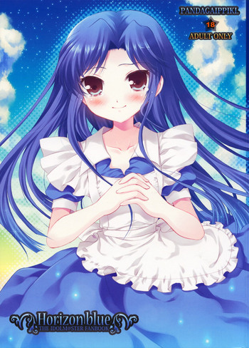 (C74) [パンダが一匹 (コミズミコ)] Horizon blue (アイドルマスター)