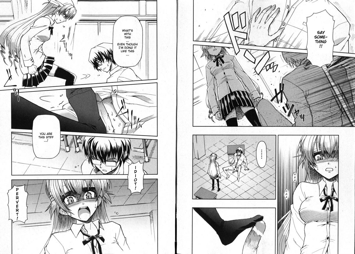 傷ついた愛[ENG]