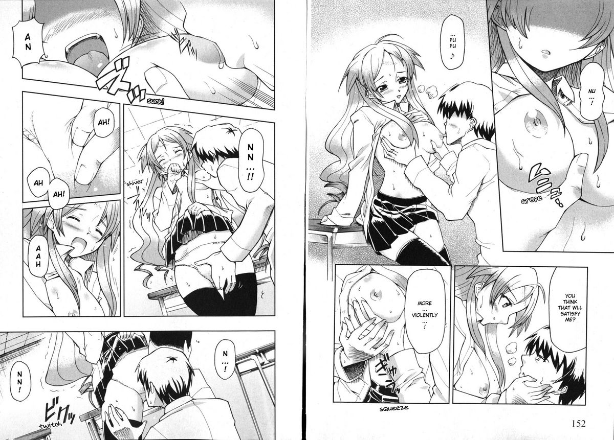 傷ついた愛[ENG]