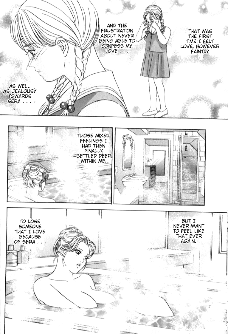 [にしまきとおる] ブルー・アイズ 第6巻 [英訳]