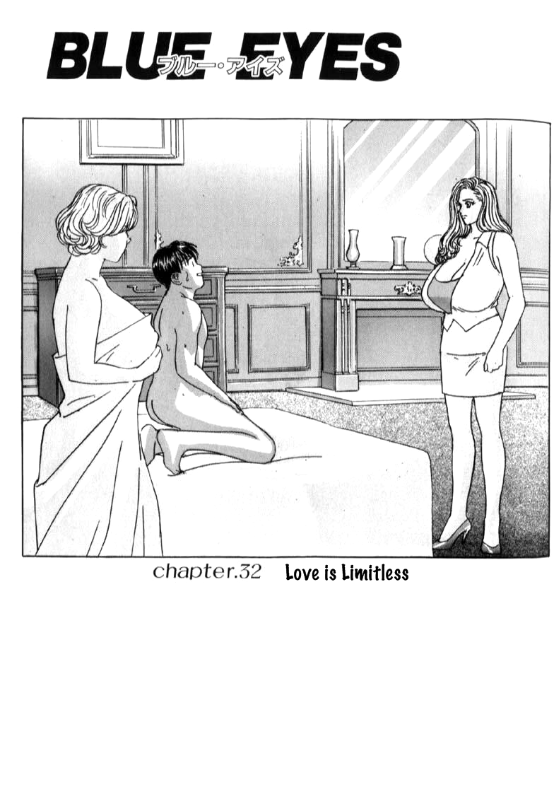 [にしまきとおる] ブルー・アイズ 第6巻 [英訳]