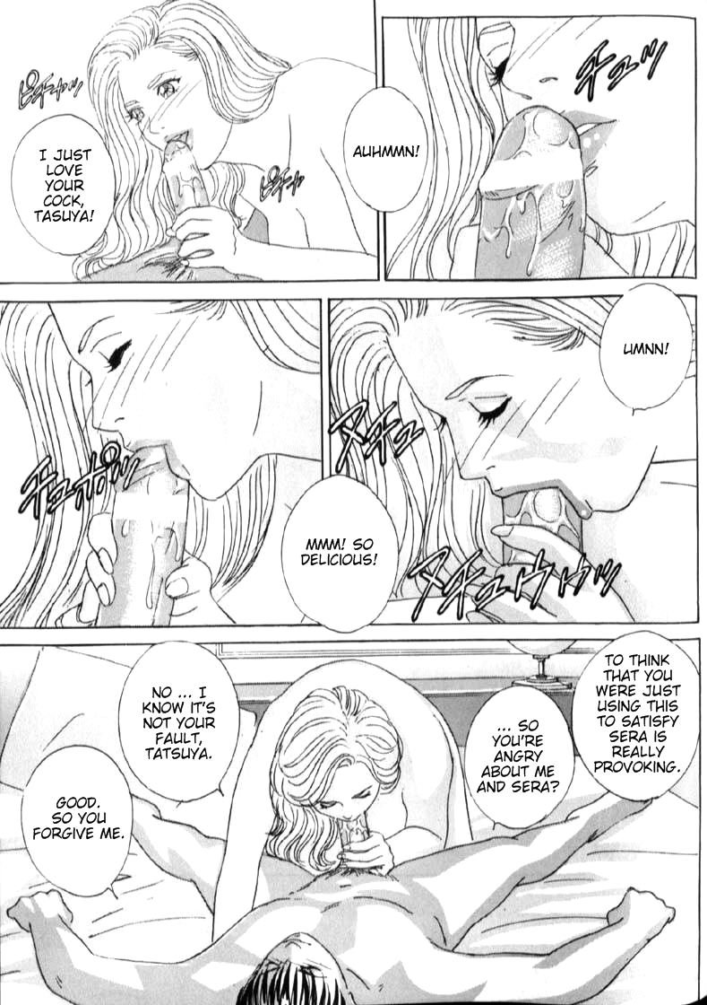 [にしまきとおる] ブルー・アイズ 第6巻 [英訳]