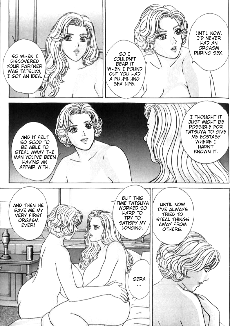 [にしまきとおる] ブルー・アイズ 第6巻 [英訳]